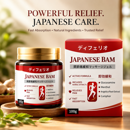 Japanese Pain Relief Balm – Fast-Absorbing Massage Gel for Joint, Back & Muscle Pain | Special Launch Offer(Pack of 2)